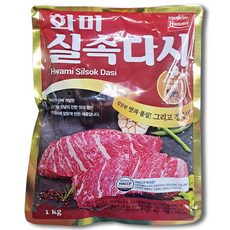 화미 쇠고기 실속다시, 1kg, 1개