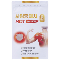 사임당 핫패치 초대용량 동전패치, 1개