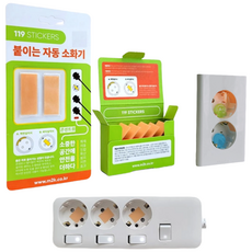 콘센트 자동 소화 패치 2개입 붙이는 소화기 전기 화재 예방 스티커, 1개