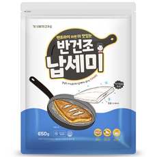 가시제거연구소 순살 반건조 납세미 가자미, 1개, 650g
