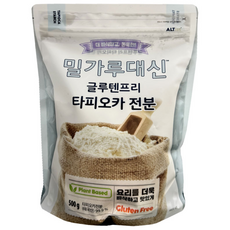 밀가루대신 글루텐프리 타피오카전분, 500g, 1개
