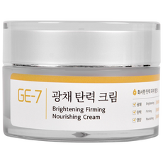 GE-7 광채탄력크림, 2개, 50ml