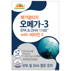 WAMPOLE Omega 3 EPA DHA+維他命E軟膠囊, 78.48g, 1盒