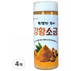 Saltcastle 薑黃鹽, 4個, 170g