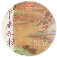 TAETEA 大益茶 春喬木普洱茶餅, 357g, 1個