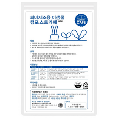 퇴비제조용 미생물 컴포스트카페 비료, 3kg, 1개