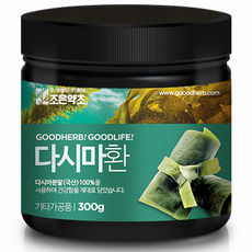 조은약초 다시마환, 300g, 1개