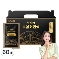 RAWEL 黑山羊精, 70ml, 60包