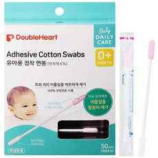 더블하트 유아용 점착면봉, 50개입, 1개