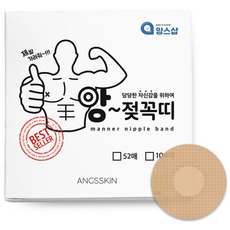 ANG'S SHOP 男款隱形胸貼, 52枚