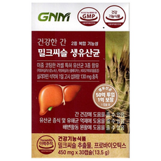 자연의품격 GNM 건강한 간 밀크씨슬 생유산균, 30정, 2개