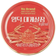 노브랜드 영덕 대게살장, 2개, 90g