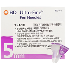 BD 울트라 파인 Ultra-Fine TM 펜 니들 5mm 7개입 31G 멸균 주사침, 1개