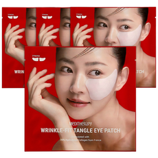 <정품> 메디테라피 링클핏 탱글 아이패치 빅사이즈 눈밑고랑 볼륨패치 3g (8매패치) 1상자, 2개입, 4개