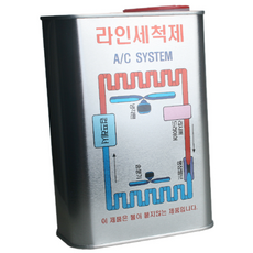 차량용 에어컨 라인 세척제 1L 자동차 에어콘 라인세척액, 1개