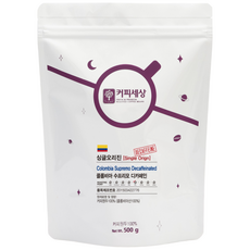 커피세상 디카페인원두 콜롬비아 수프리모 디카페인, 500g, 1개, 홀빈(분쇄안함), 1.홀빈 (분쇄안함)
