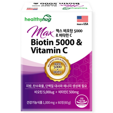 healthyhug THE CHIC生物素膠囊 350mg, 60顆, 1盒