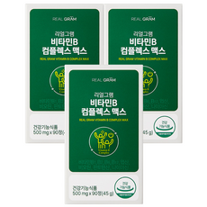 [신규입고] 리얼그램 비타민B컴플렉스 8종비타민B 200% 고함량, 90정, 3개