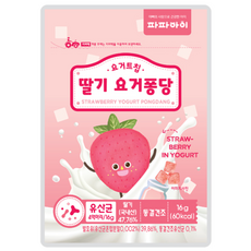 파파아이 아기간식 과일요거트큐브 플레인 딸기 블루베리 4봉세트, 4개, 딸기+요거트혼합맛