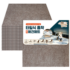펫아미고 타일식 흡착 발수 애견매트 18p, 연브라운, 1개