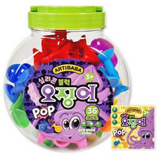아티바바 오징어블럭 플러스 세트 36pcs 실리콘 블럭, 단품, 1개