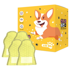 와우한빛 강아지신발 숨쉬는 신나라슈즈 80매, 옐로우, 1개