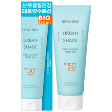 듀이트리 어반 쉐이드 쿨 카밍 수분 선크림 SPF50+ PA++++, 150ml, 2개