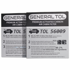 톨장군네 폭스바겐 티구안 아테온 제타 골프 PM1.0 초미세항균 에어컨필터 2개세트, 2개