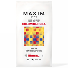 馬克西姆咖啡豆單一產地哥倫比亞威拉, 無研磨咖啡豆, 1kg, 1包