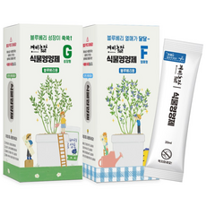 깨비농장 식물영양제(블루베리용) 20ml x 6개, 식물영양제G(성장형 비료), 1개