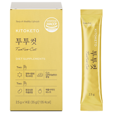 [키토케토] 투투컷 알파CD CLA 애사비 알파시클로덱스트린 알파시디, 1개, 35g
