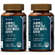 퍼펙토 슈퍼맥스 L 아르기닌 1200 플러스 타우린, 2개, 180g