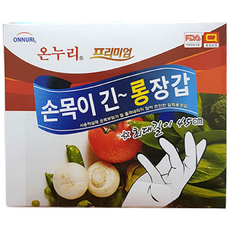 온누리 손목이긴크린장갑 목긴장갑 위생장갑 김장장갑 김장준비용품 판촉물, 1개
