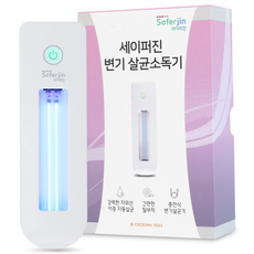 변기청소 세이퍼진 화장실 변기살균기, 1개