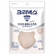 크리넥스 라이트핏 슬림앤소프트 마스크 대형 성인용, 10개입, 5개, 내추럴베이지