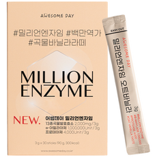 AWESOME DAY Million Enzyme酵素粉隨身包 30入, 90g, 1盒