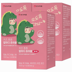 안국약품 키즈 튼튼 칼마디 츄어블 딸기맛, 3개, 120정