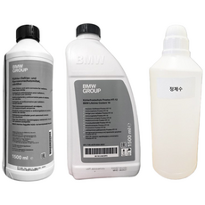 BMW 전차종 호환 냉각수 부동액 + 정제수, 1개, 1.5L