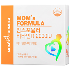 비타민D 2000IU 임산부 수유부 뼈건강 2개월분, 3개, 60회분