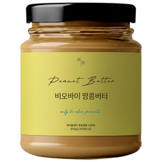 비오바이 국내제조 무가당 땅콩버터 피넛버터 유리병, 1개, 450g