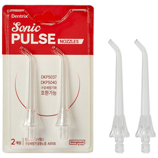 덴트릭스 동국제약 소닉펄스 공용 노즐 2p, A5935, 화이트