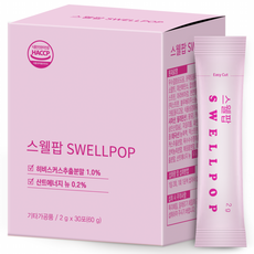 두디트 스웰팝 다이어트 캔디, 1박스, 30회분