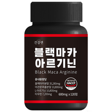 블랙마카 아르기닌 야관문 타우린 함유 식약청 HACCP 인증, 1개, 120정