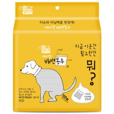 Pet amigo 狗狗禮儀拾便袋, 混合顏色, 1個, 100入