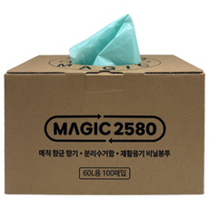 매직2580 대용량 60리터 냄새잡는 쓰레기 비닐봉투 100매 (항균 베이비파우더향), 100개, 60L