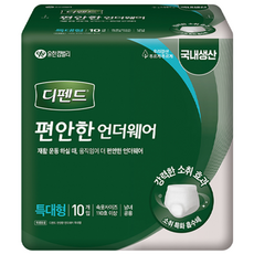 디펜드 편안한 언더웨어 플러스 특대형 성인용 팬티기저귀 80매, 10개입, 8개