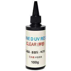 샤인디 UV레진 일본수입 하드 소프트 타입 레진아트, 100g(하드타입), 1개