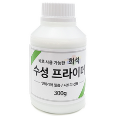 시트지 인테리어필름 시공 전용 희석된 보닥프라이머 수성 300g, 단품