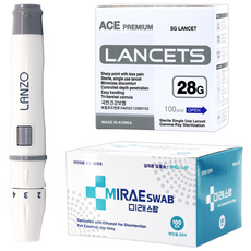 [케이솔루션] 란조 사혈기 1개 + 채혈침100매 + 소독솜100매