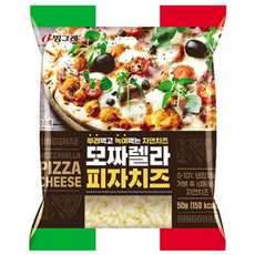 빙그레 모짜렐라 피자치즈 50g x 10개